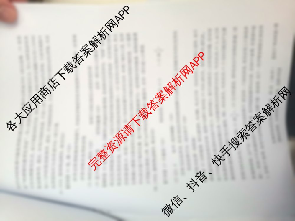 2025年广西名校高考模拟试卷信息卷[2025广西名校卷-6]试卷及答案汇总: 含化学 数学 物理试卷解析生物答案