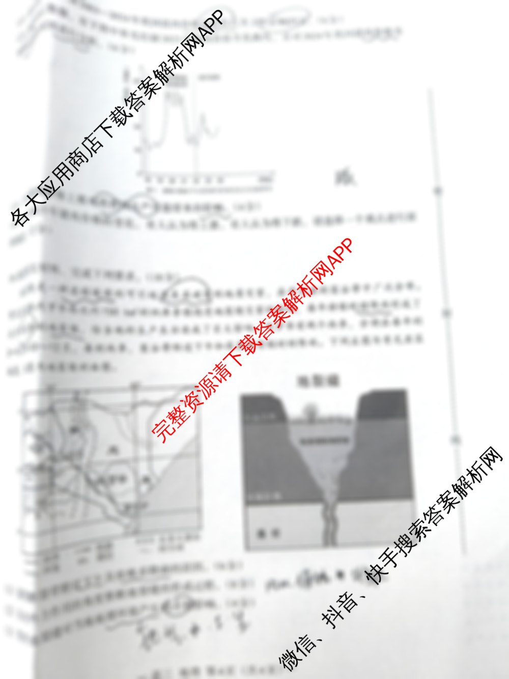 江西省2025届高三信息卷(5.15)(已更新历史、地理、生物等9份)地理试题