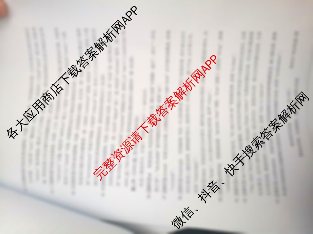 2025年广西名校高考模拟试卷信息卷[2025广西名校卷-6]试卷及答案汇总: 含化学 数学 物理试卷解析英语答案