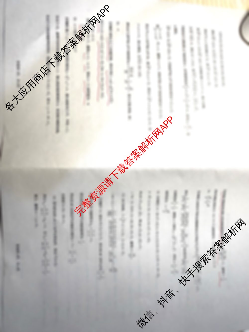 潮州市松昌中学2025-2026学年度第一学期阶段教学检测高二级（9科全）数学答案