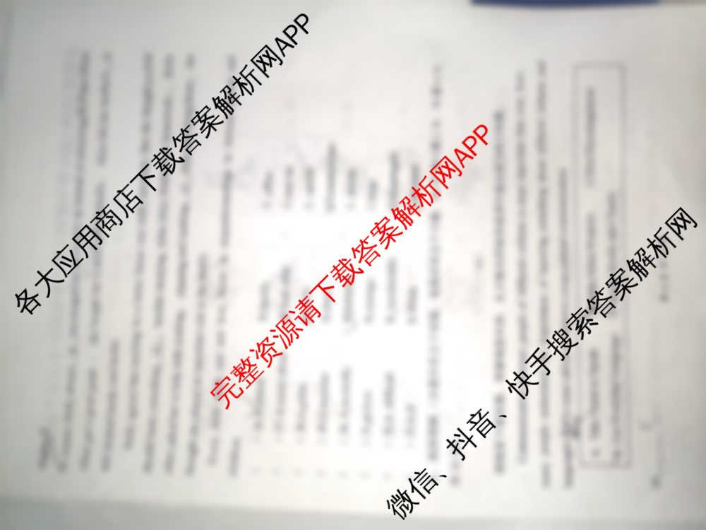 山西省汾阳市2025-2026学年度初三第一学期期中学业水测试卷各科答案及试卷(已更新英语、物理、历史等7份)英语试题 山西省汾阳市2025-2026学年度初三第一学期期中学业水测试卷各科答案及试卷(已更新英语、物理、历史等7份)英语试题
