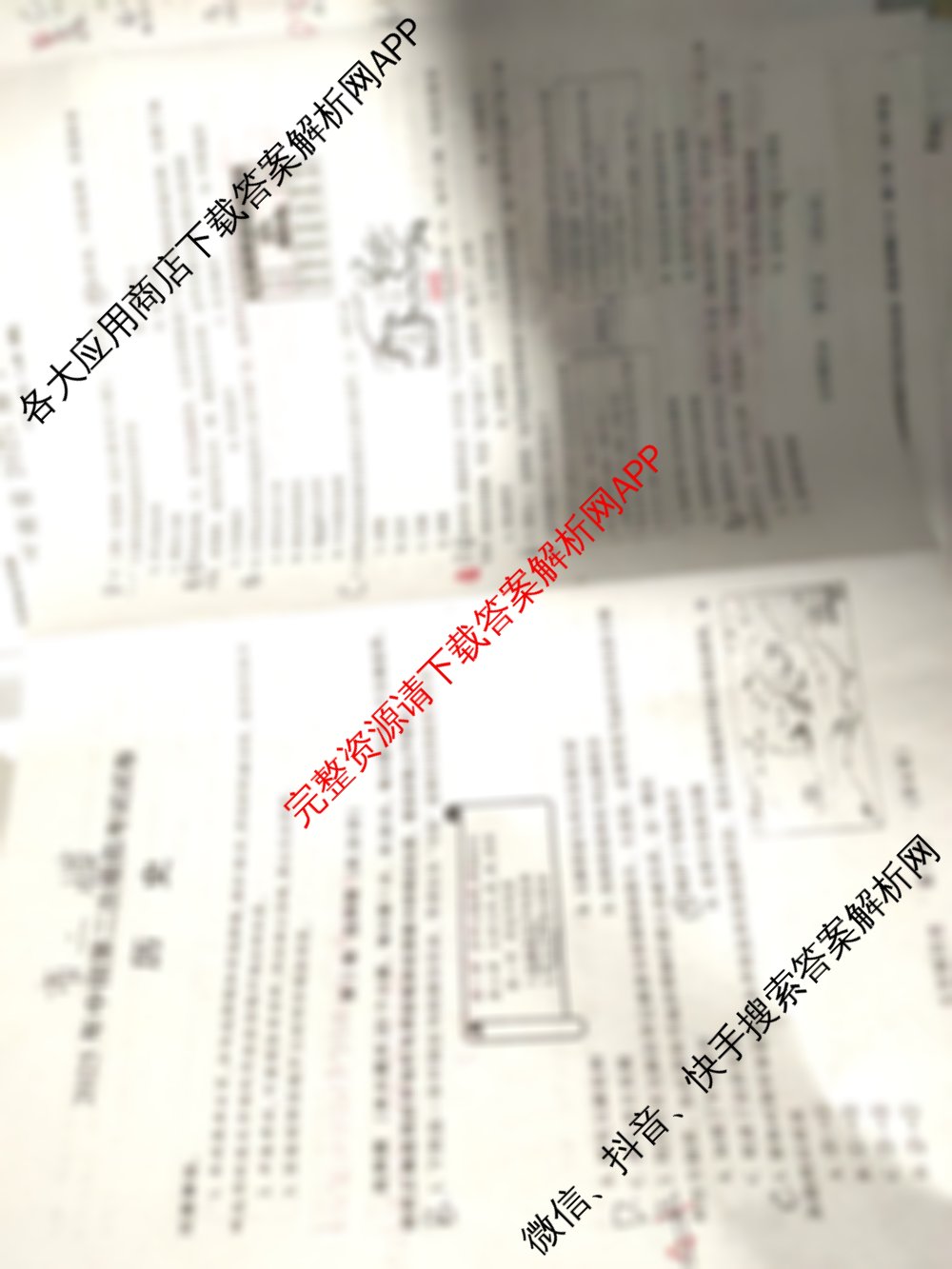 河南省2025年中招第二次模拟考试试卷各科答案及试卷: 含数学 英语 语文试卷解析历史试题