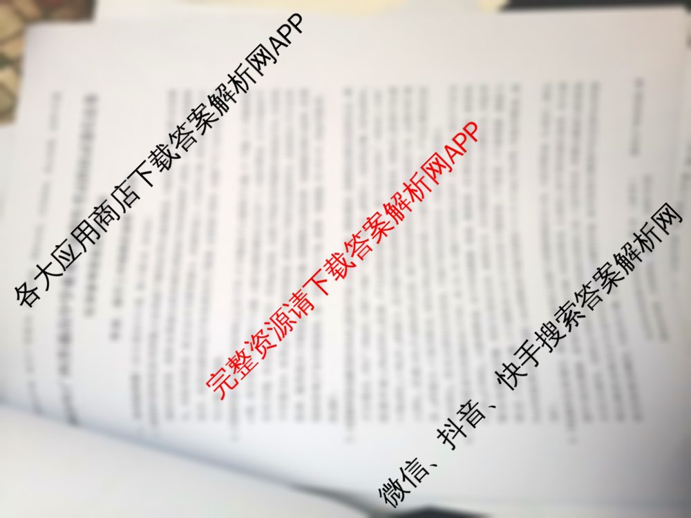 2025年广西名校高考模拟试卷信息卷[2025广西名校卷-6]试卷及答案汇总: 含化学 数学 物理试卷解析化学答案