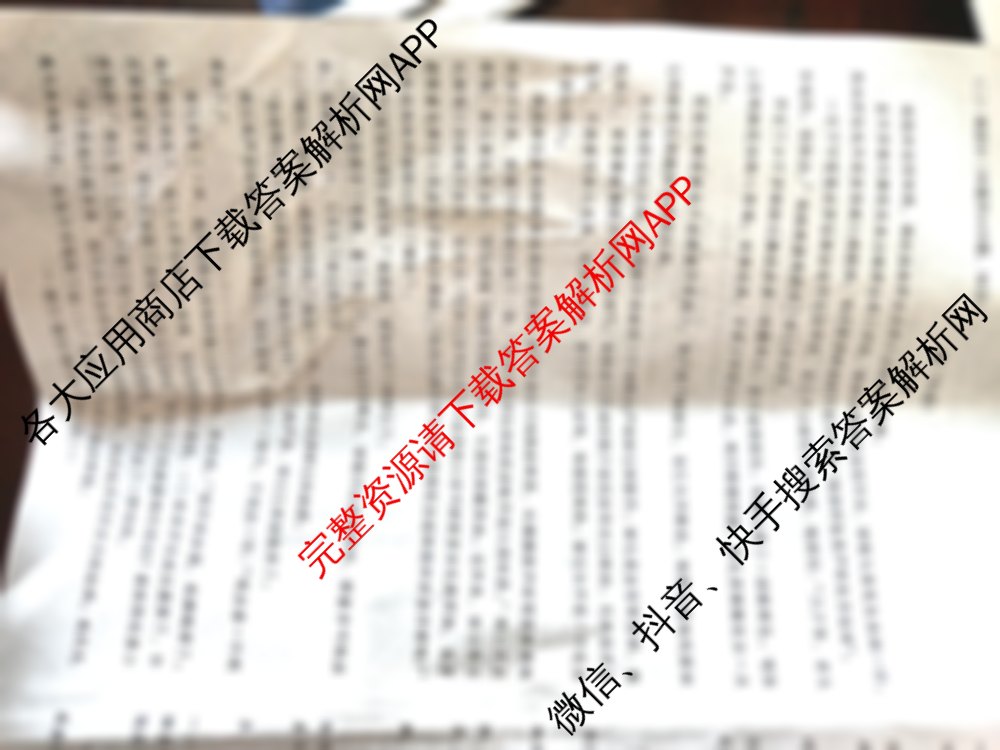 江西省南昌市2025年高三年级九月测试试卷及答案汇总(已更新历史 政治 生物等9份)语文试题