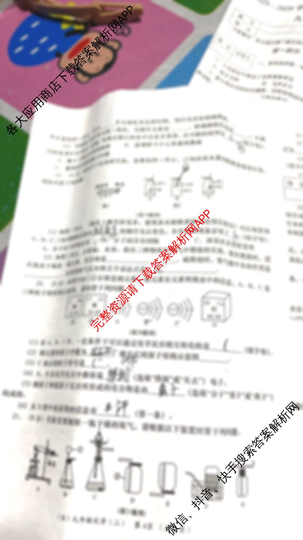 甘肃省2025-2026学年度第一学期周期学业能力评鉴(B)九年级(二)试卷及答案汇总(含物理、化学、语文等7份)化学试题 甘肃省2025-2026学年度第一学期周期学业能力评鉴(B)九年级(二)试卷及答案汇总(含物理、化学、语文等7份)化学试题