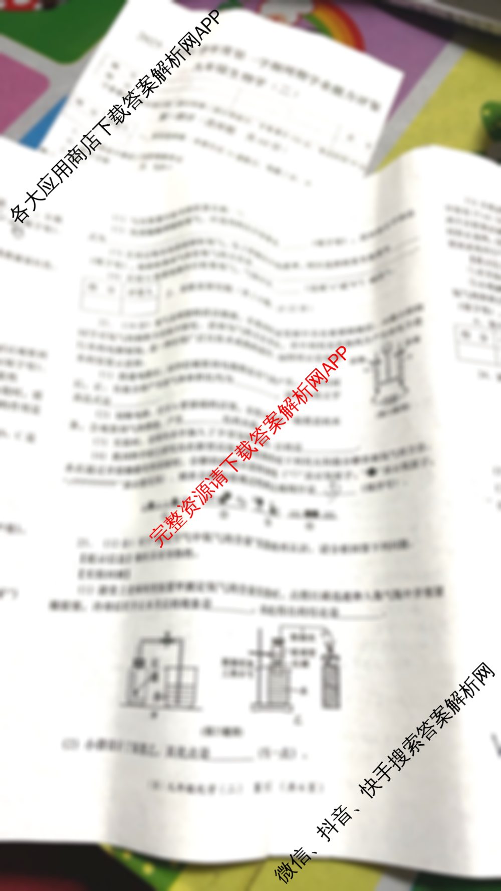 甘肃省2025-2026学年度第一学期周期学业能力评鉴(B)九年级(二)试卷及答案汇总(含物理、化学、语文等7份)化学试题 甘肃省2025-2026学年度第一学期周期学业能力评鉴(B)九年级(二)试卷及答案汇总(含物理、化学、语文等7份)化学试题