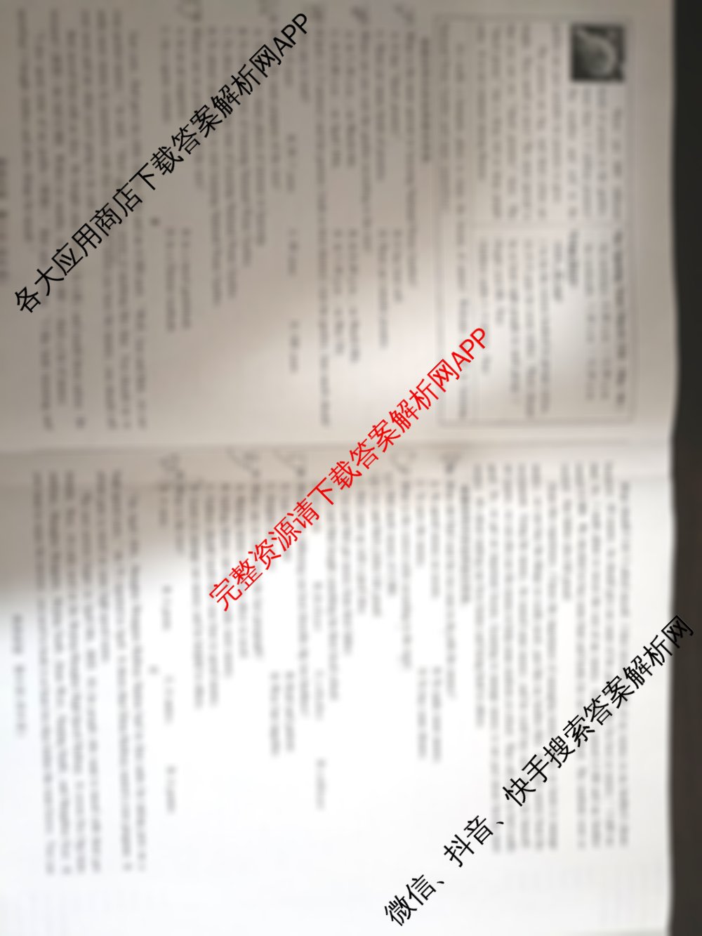 河南省2024-2025学年九年级学业水平模拟测评(二)(已更新化学 数学 道德与法治等7份)英语试题