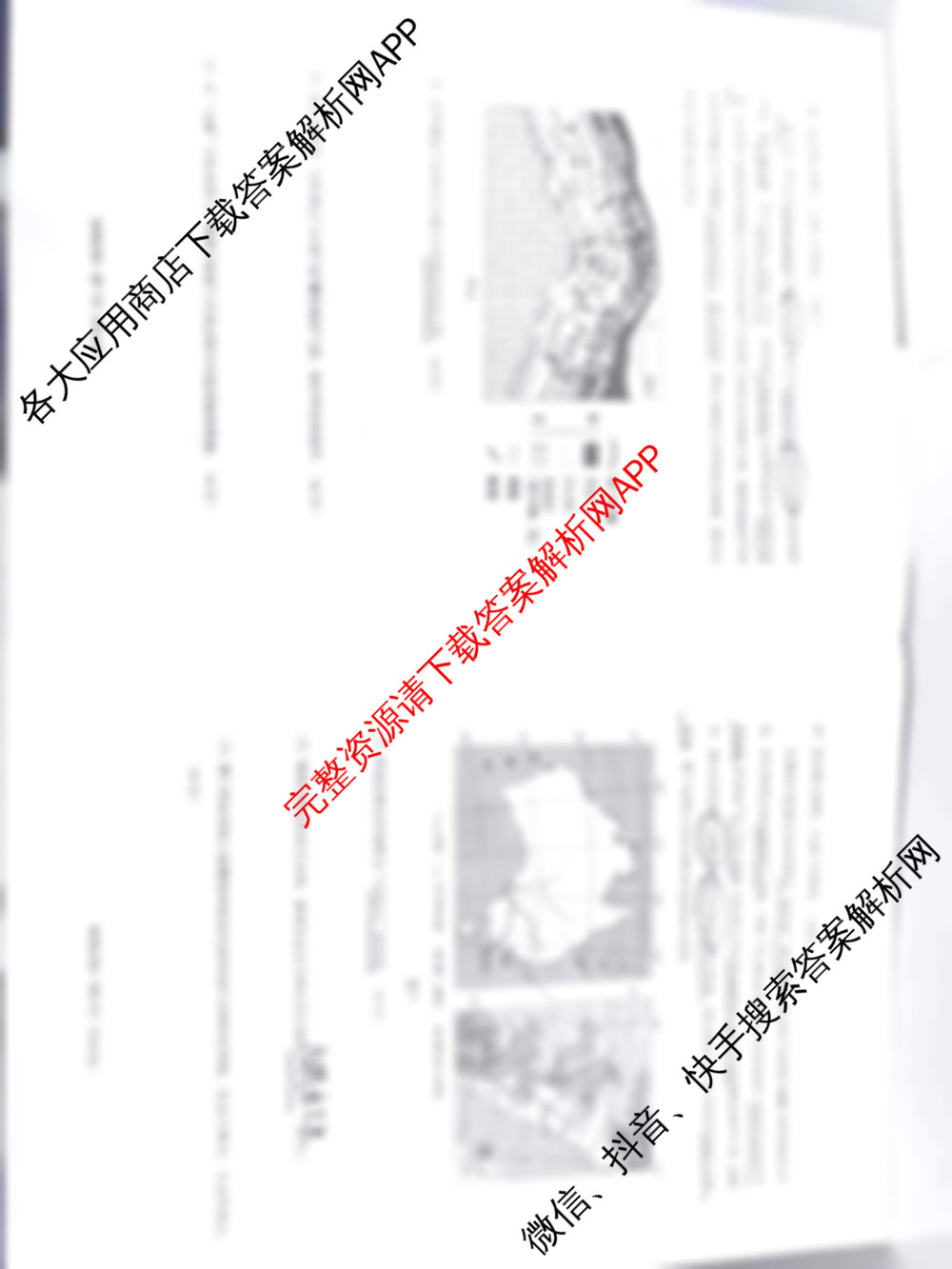 [昆明三模]昆明市2025届高三”三诊一模