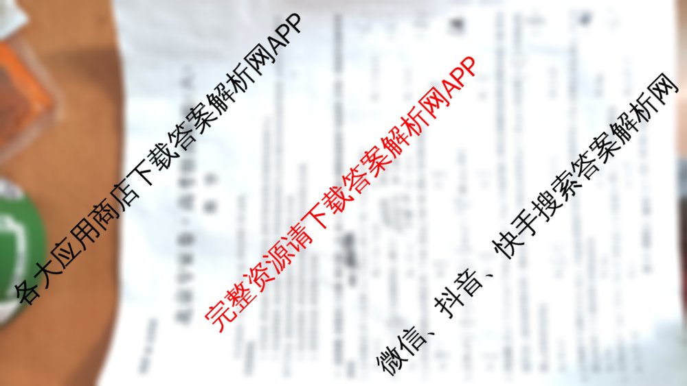 2025届北京专家卷高考仿真模拟(六)6试卷及答案汇总（含化学 数学 物理等）数学试题