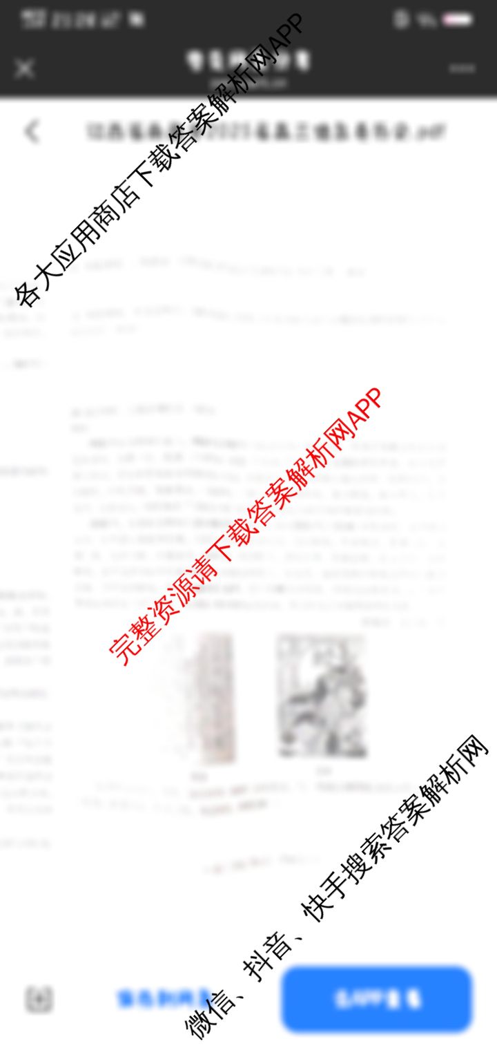 江西省2025届高三信息卷(5.15)(已更新历史、地理、生物等9份)历史试题