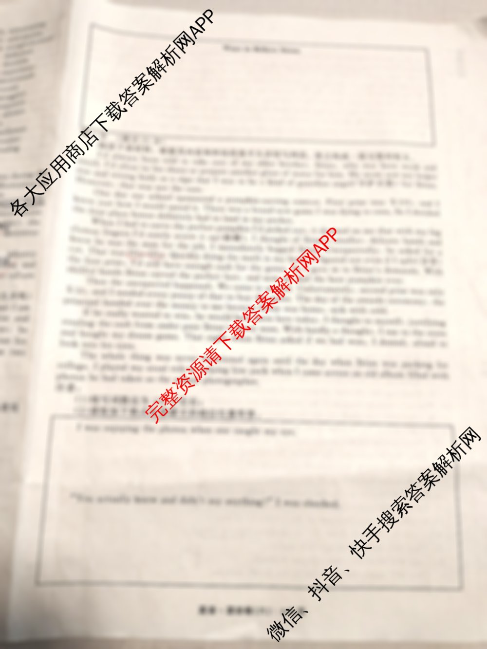 衡中同卷2025-2026学年度高三复滚动卷(六)6: 含化学(LE) 生物(DS) 语文试卷解析英语试题