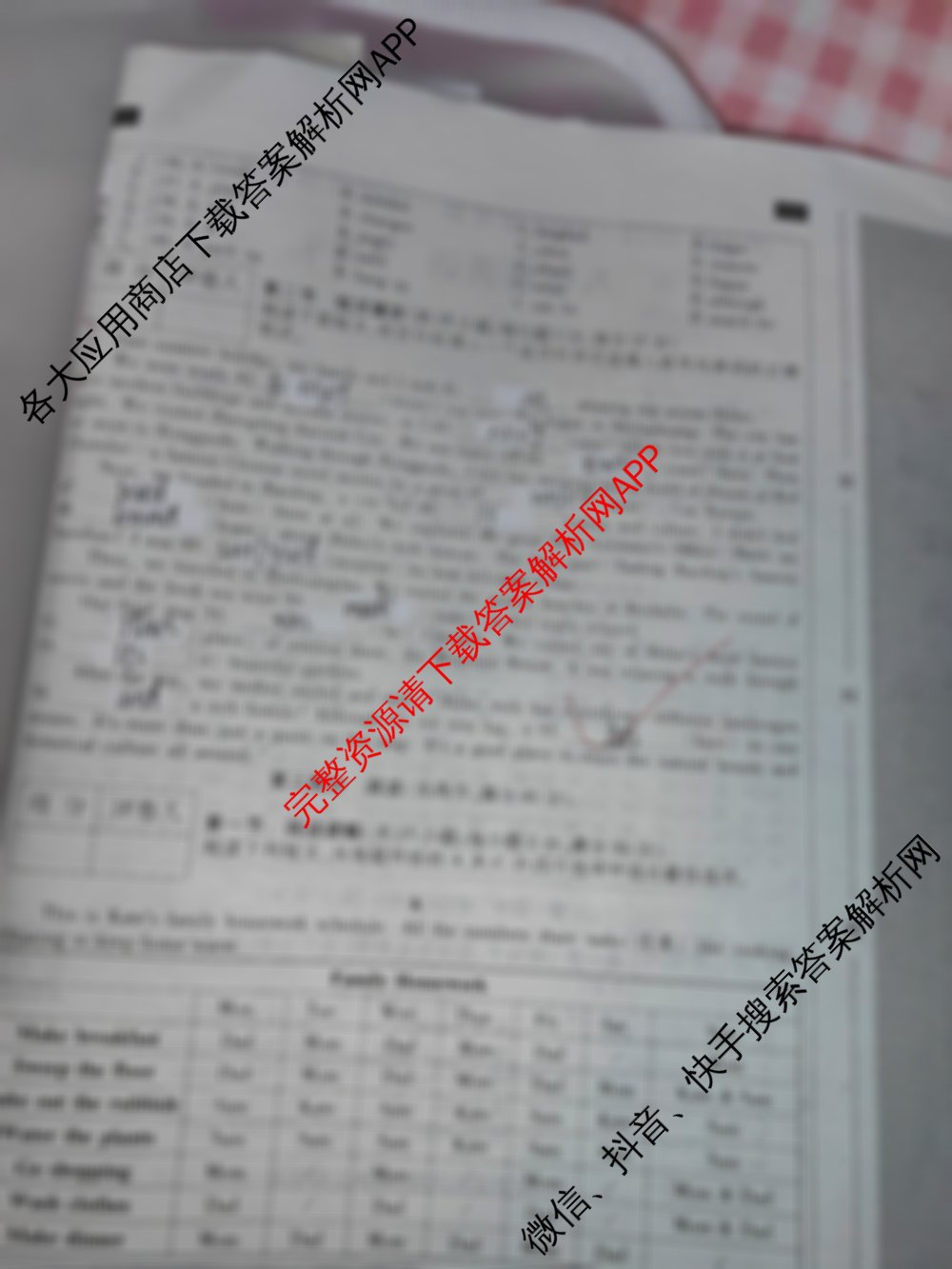 河北省2025-2026学年第一学期学情质量评估一八年级各科答案及试卷（10科全）英语试题