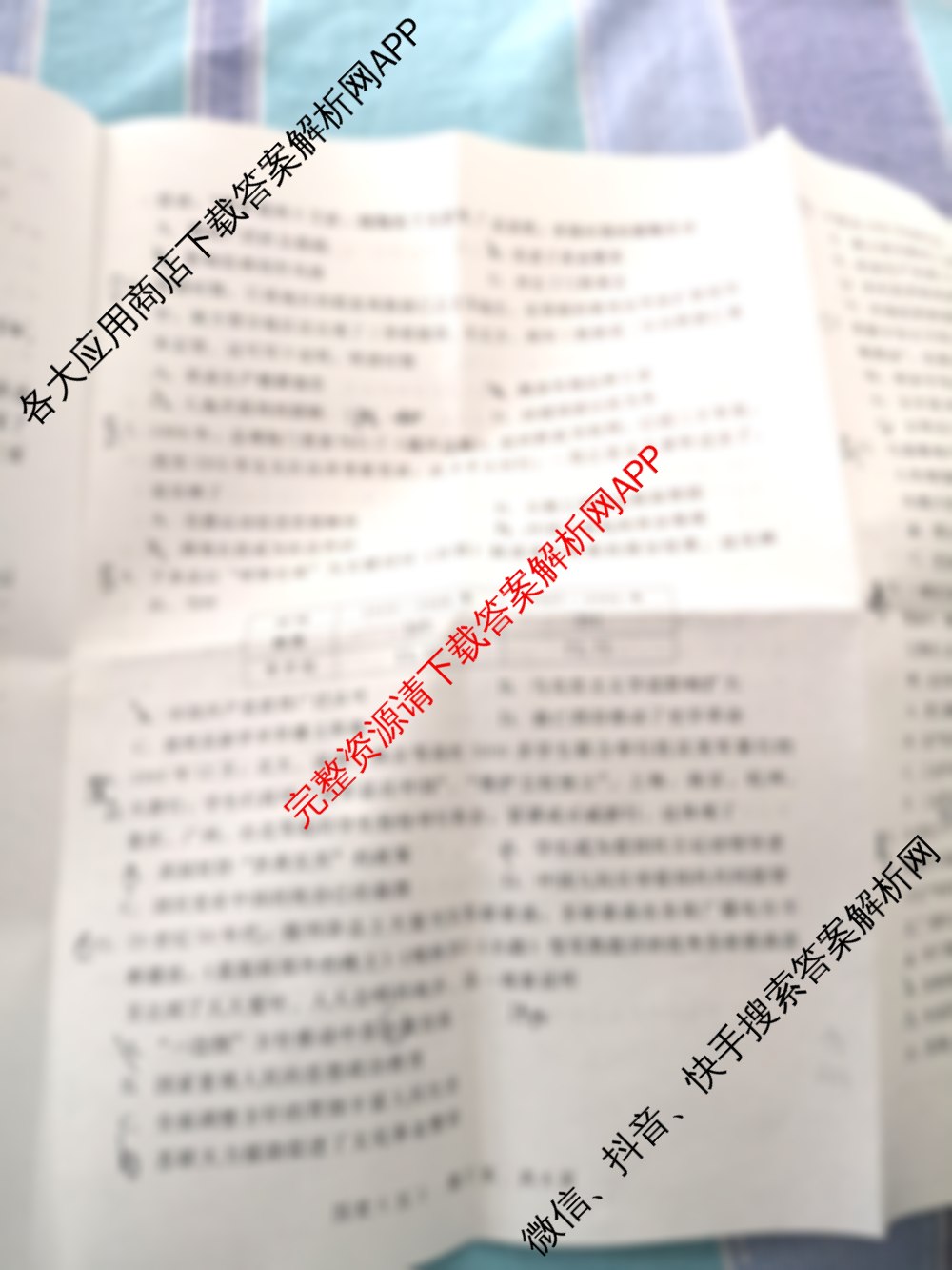 NT2025届普通高等学校招生全国统一考试模拟试卷(五)试卷及答案汇总(已更新历史 数学 英语等9份)历史试题