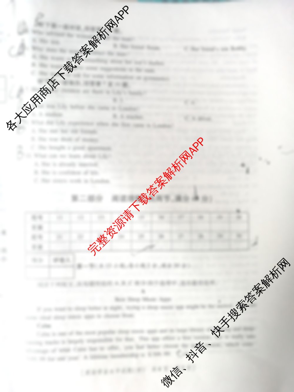 陕西省2025年普通高中学业水平合格性考试模拟试题(四)各科答案及试卷（含物理、生物、历史等）英语试题