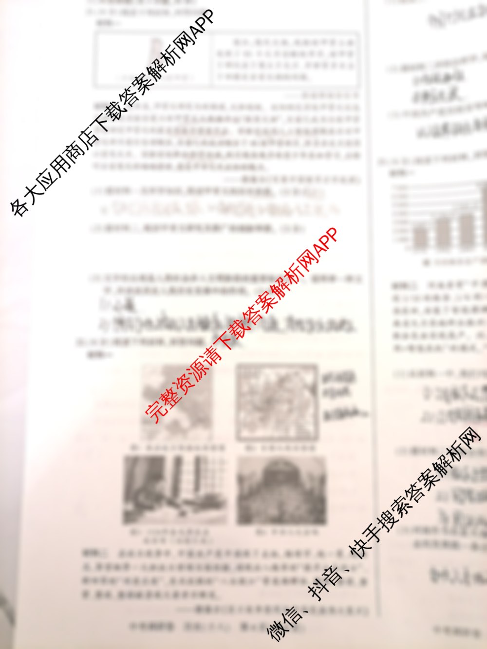 2025年河南省中招考试调研试卷(十八)试卷及答案汇总: 含物理 道德与法治 化学试卷解析历史试题