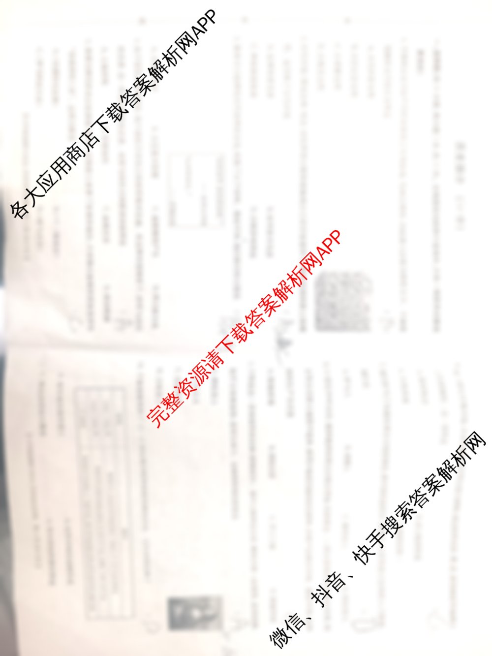 甘肃省庆阳市2025-2026学年度第一学期九年级期中质量监测各科答案及试卷（含数学、物理、历史等）历史试题