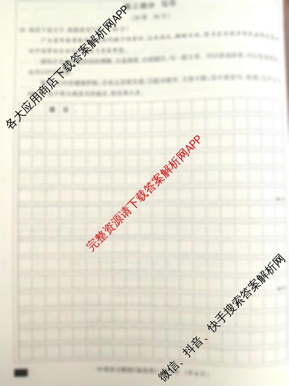 2025年结课卷系列河北省初中学业水平模拟考试(强化型)（7科全）语文试题