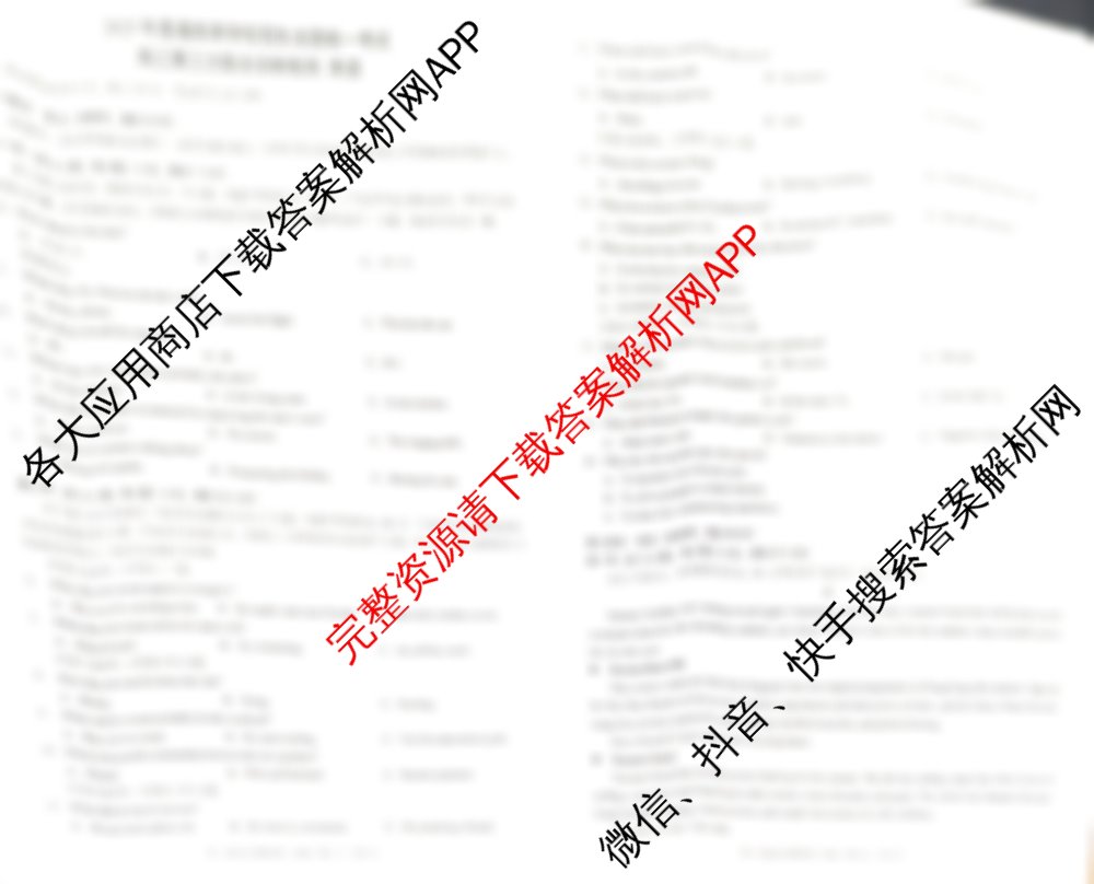 [康德三诊]重庆康德2025年重庆市普通高中学业水平选择性考试高三第三次联合诊断检测试卷及答案汇总(已更新化学 生物 英语等9份)英语试题