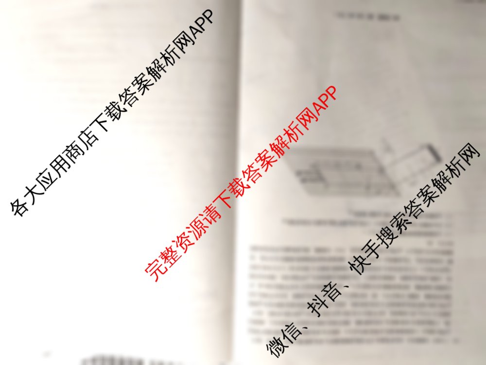 河北省2025届高三年级3月模拟(二)(已更新地理 语文 历史等9份)物理试题