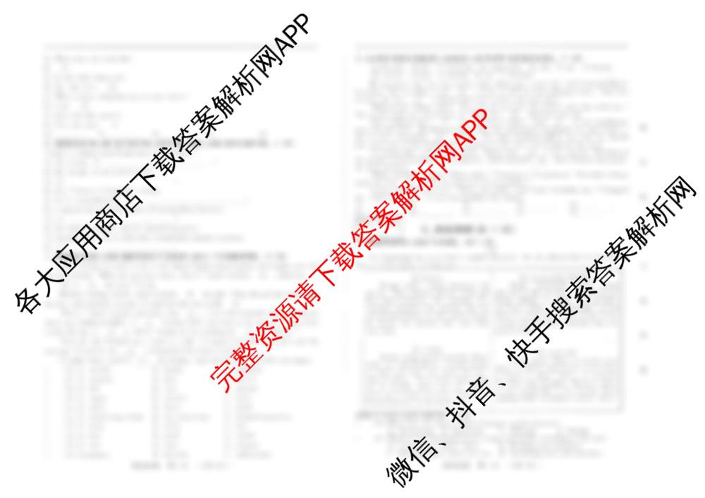 吉林省名校调研系列卷萨日朗中学八年级期中测试(十)各科答案及试卷（7科全）英语试题