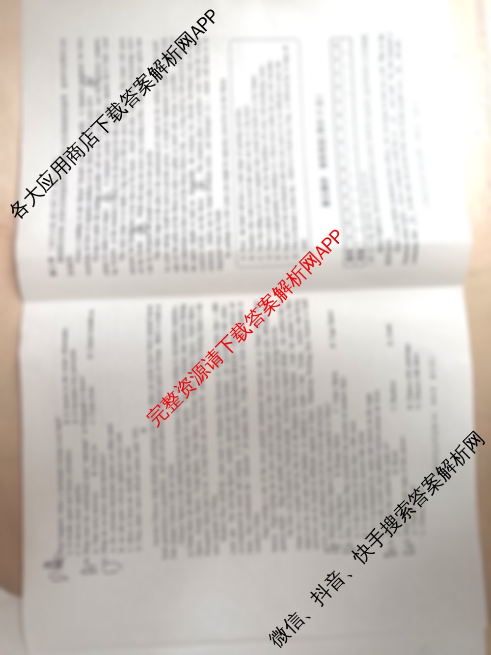 陕西省2025年普通高中学业水平合格性考试全真模拟试题(A)(3月)（含数学、语文、政治等）英语试题