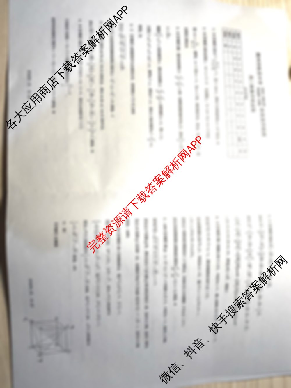 潮州市松昌中学2025-2026学年度第一学期阶段教学检测高二级（9科全）数学答案