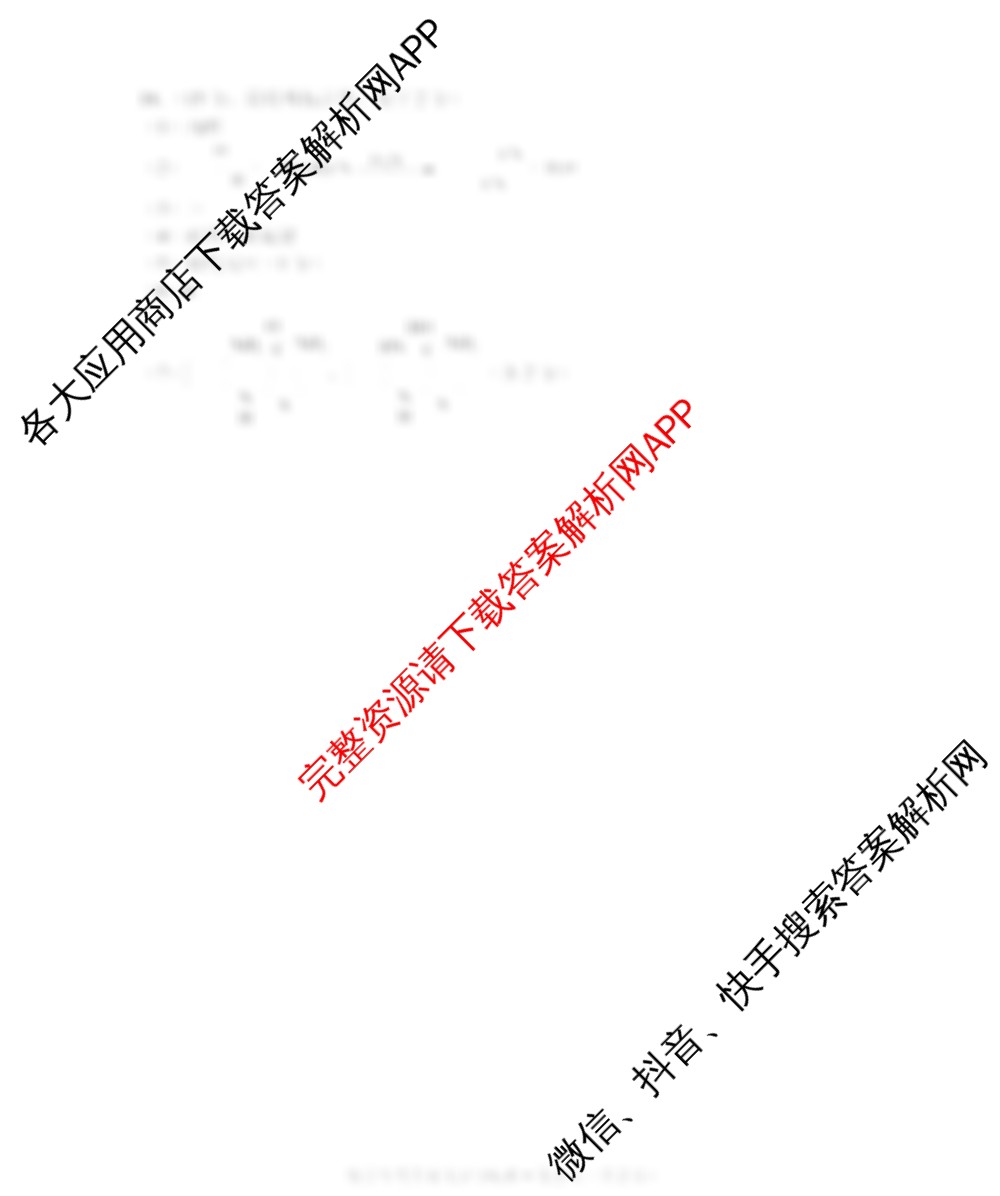 [昆明三模]昆明市2025届高三”三诊一模