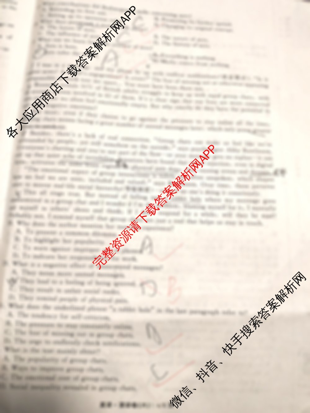 衡中同卷2025-2026学年度高三复滚动卷(六)6: 含化学(LE) 生物(DS) 语文试卷解析英语试题