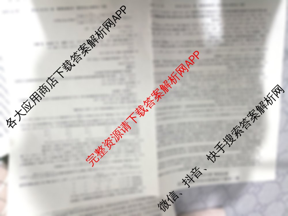 吉林省2025-2026高二年级上学期期中考试试题(26-T-202B)各科答案及试卷（含历史 英语 物理等9份）化学答案