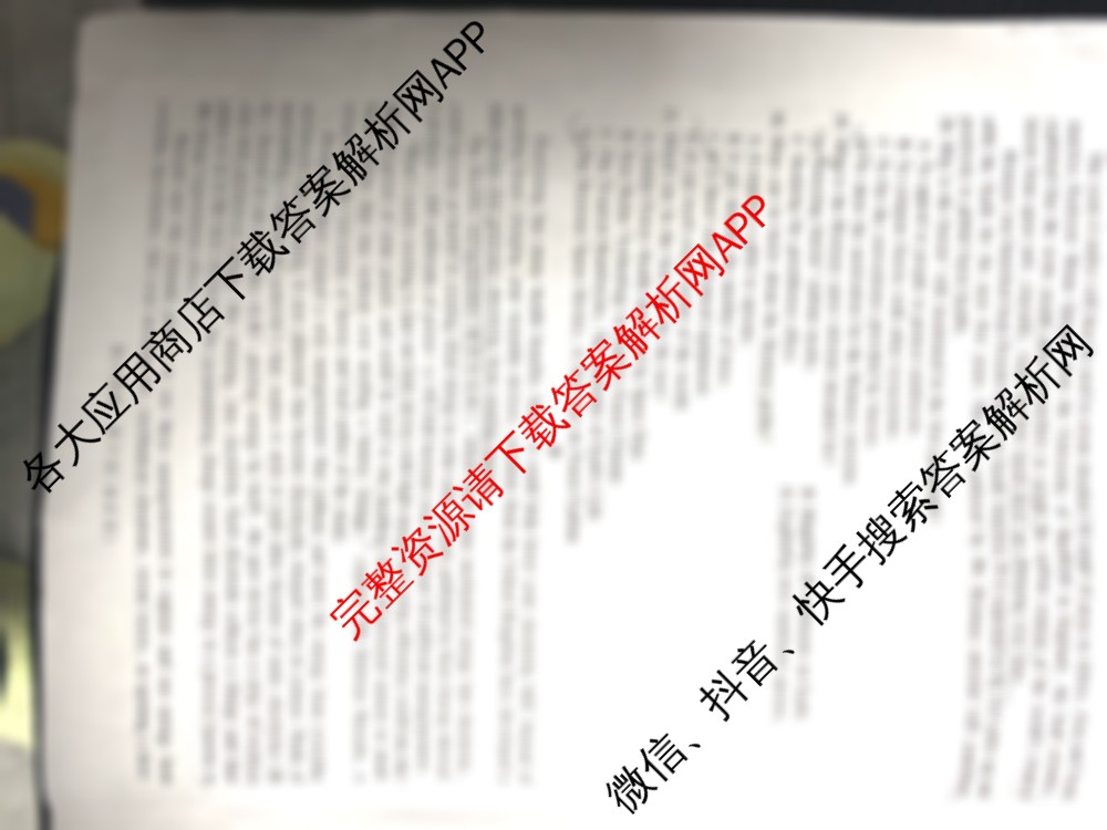 上进联考江西省2026届高三11月一轮复阶段检测各科答案及试卷（含生物 英语 语文等10份）英语试题
