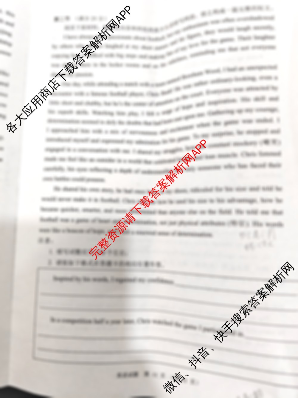 四川省大数据精准教学联盟2022级高三第一次统一监测（10科全）英语试题