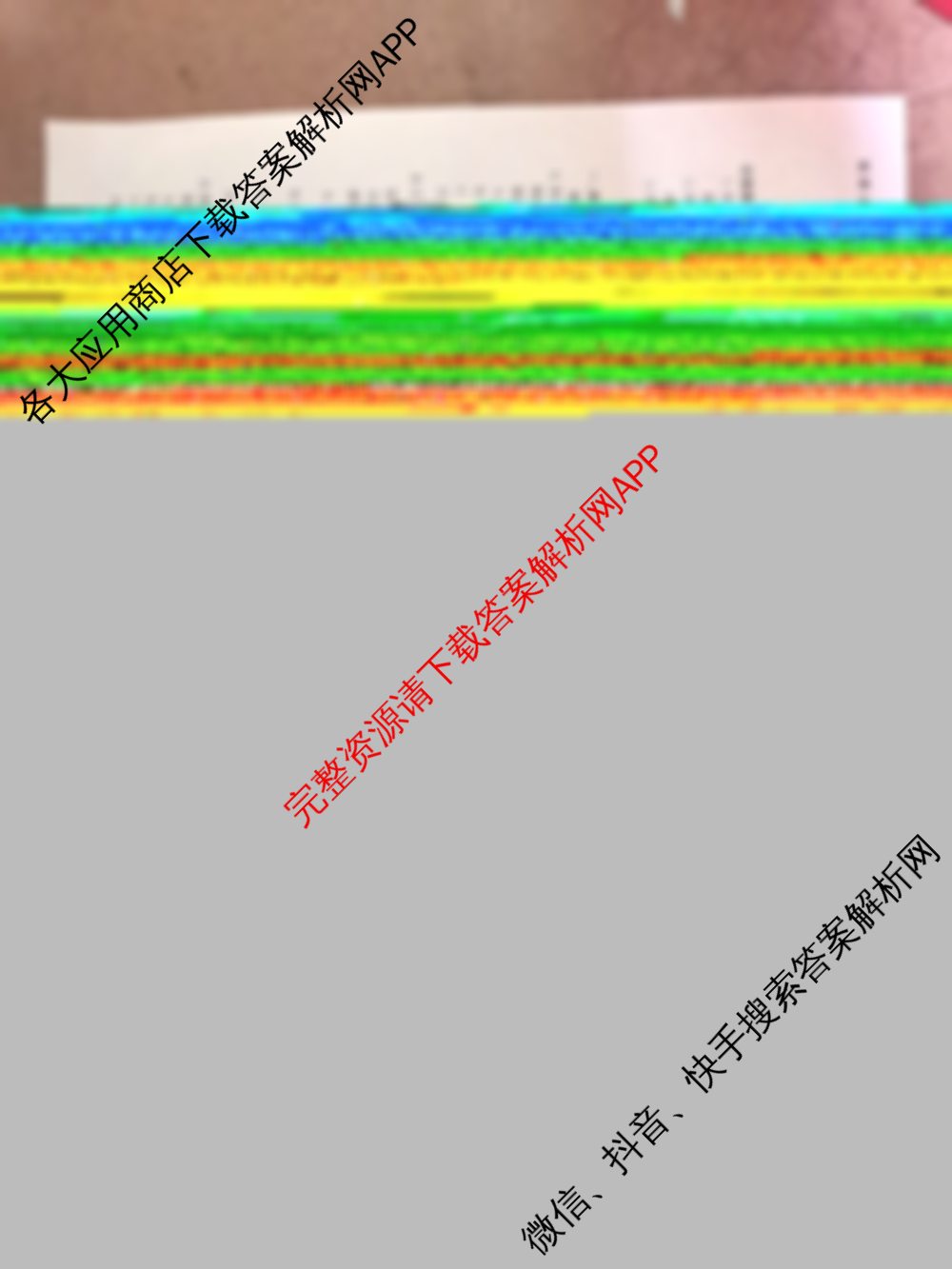 衡阳县2025年初中学业水平模拟考试(5月)（含物理 英语 道德与法治等）物理试题