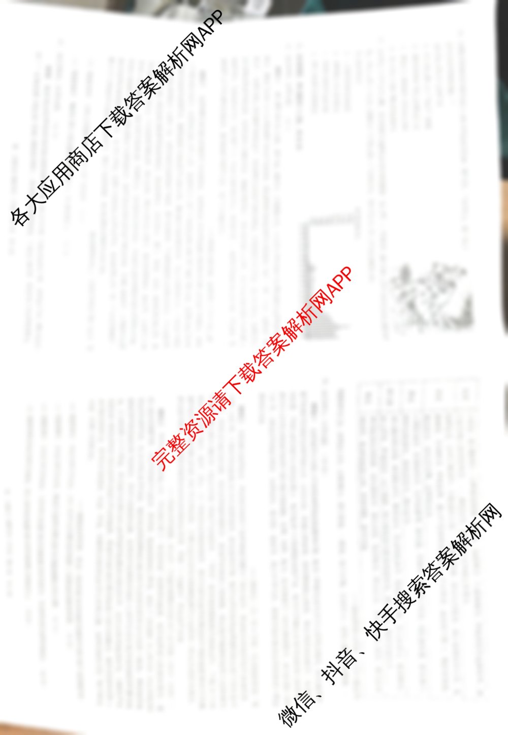 [康德三诊]重庆康德2025年重庆市普通高中学业水平选择性考试高三第三次联合诊断检测试卷及答案汇总(已更新化学 生物 英语等9份)历史试题
