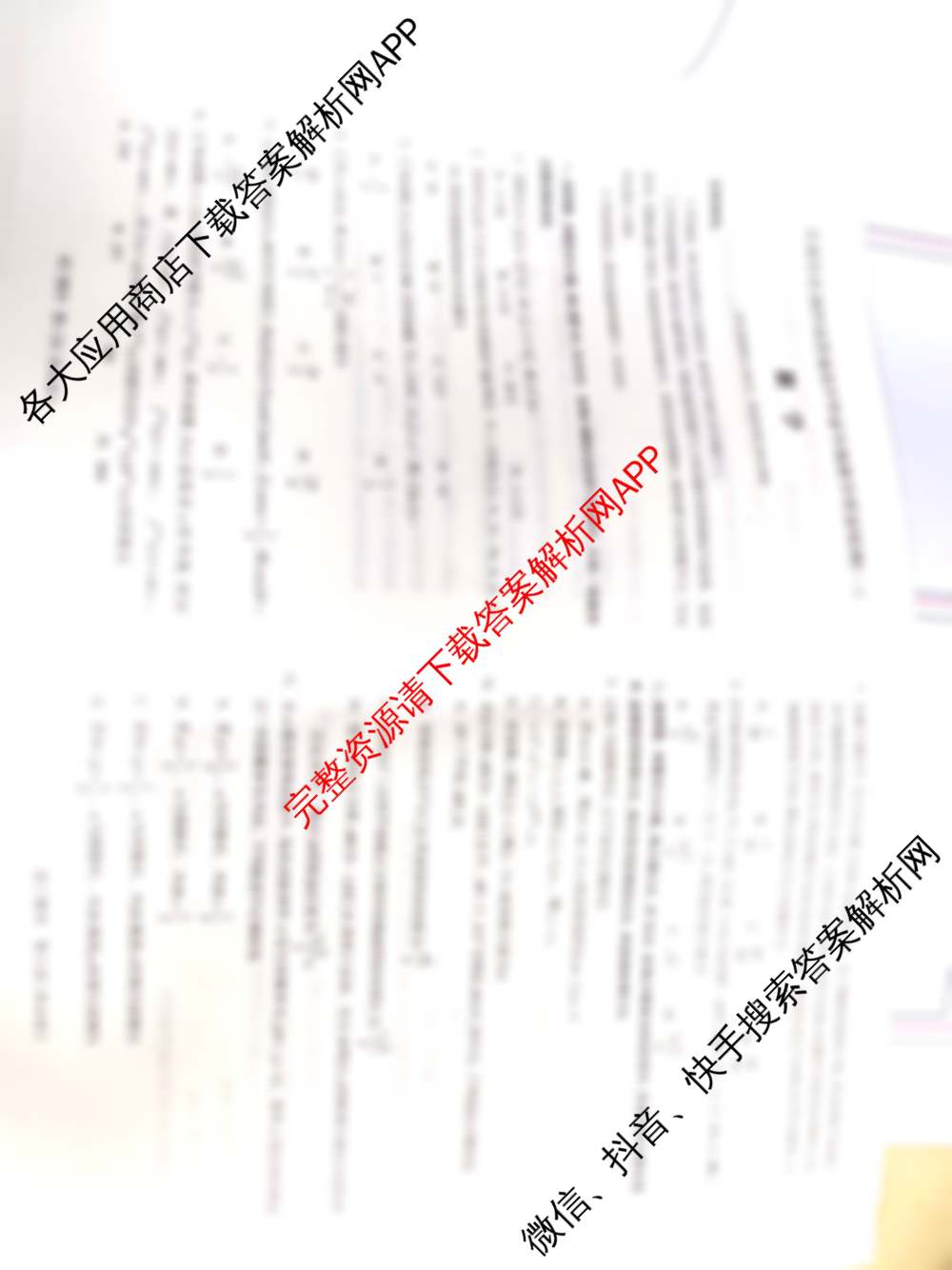 [石家庄一模]石家庄市2025年普通高中学校毕业年级教学质量检测(一)各科答案及试卷（9科全）数学试题