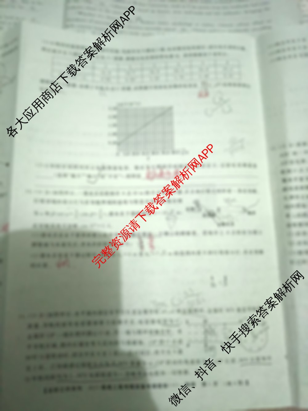 名校之约系列2025届高三高考精准备考猜题卷(一)1试卷及答案汇总（9科全）物理试题