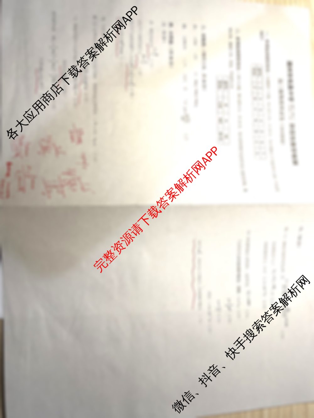 潮州市松昌中学2025-2026学年度第一学期阶段教学检测高二级（9科全）物理答案
