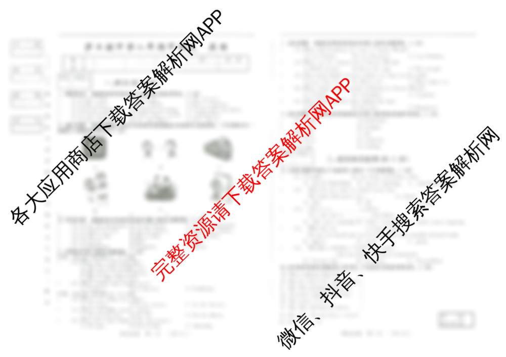 吉林省名校调研系列卷萨日朗中学八年级期中测试(十)各科答案及试卷（7科全）英语试题