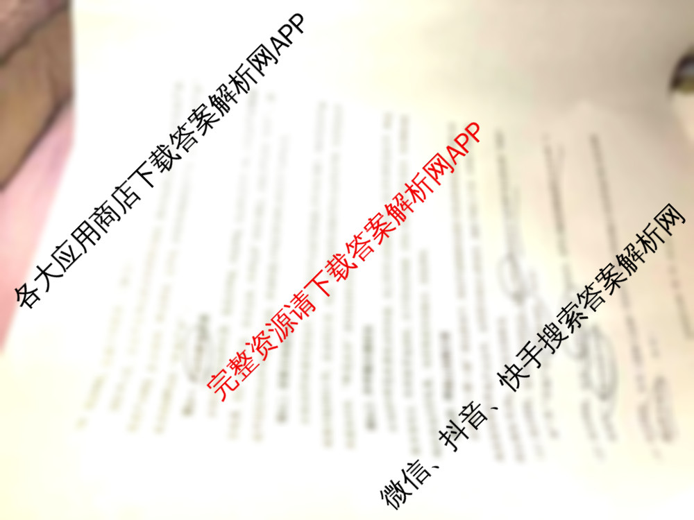 [昆明三模]昆明市2025届高三”三诊一模