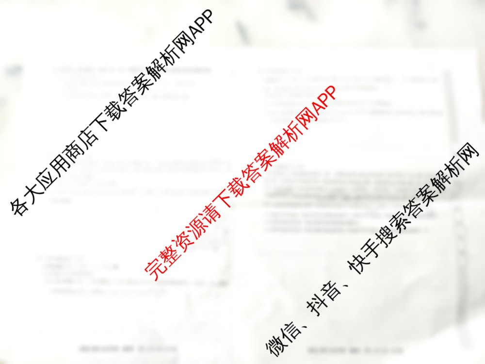 全国名校2025届高三月考滚动卷(七)7（含生物(A) 地理(B) 英语等10份）数学试题