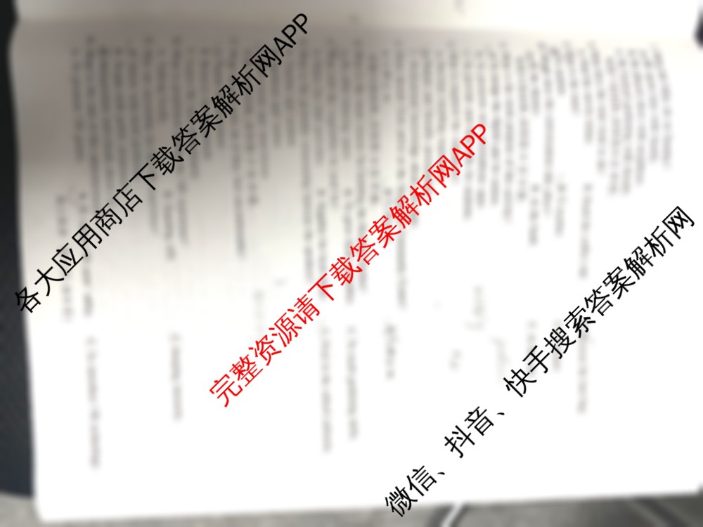 上进联考江西省2026届高三11月一轮复阶段检测各科答案及试卷（含生物 英语 语文等10份）英语试题