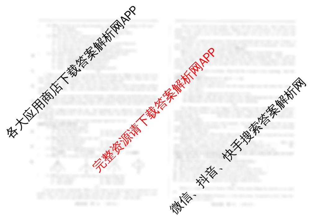 吉林省名校调研系列卷萨日朗中学八年级期中测试(十)各科答案及试卷（7科全）英语试题