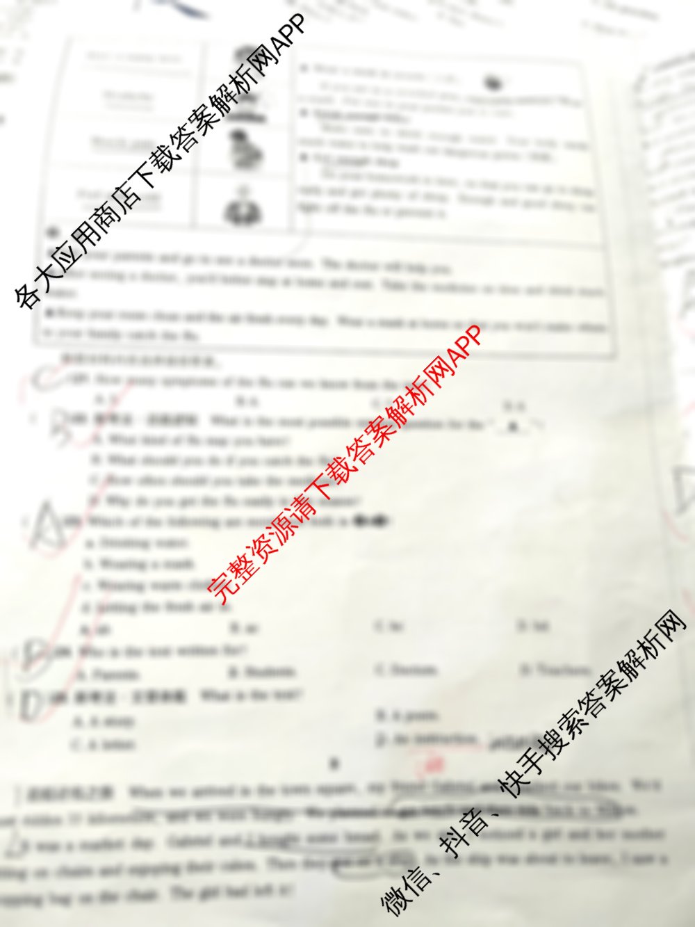 鼎成中考2025年河南省普通高中招生考试创新卷(一)1（含道德与法治、英语、历史等7份）英语试题