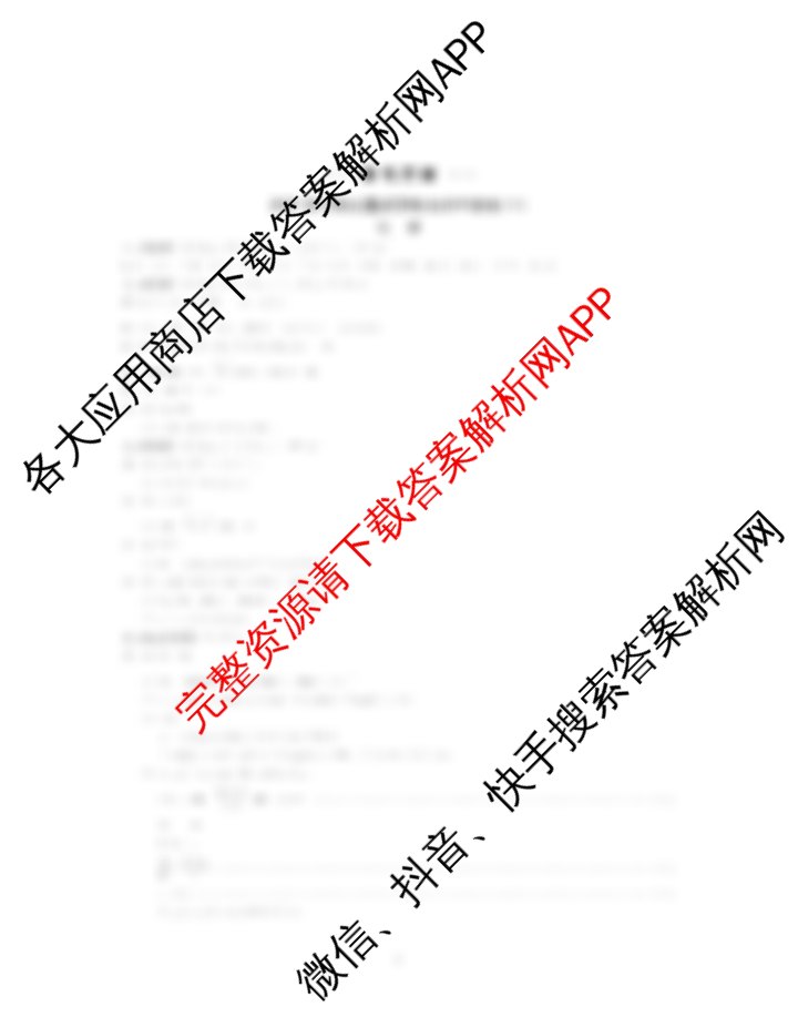 2025年河南省普通高中招生考试名师押题卷(B)试卷及答案汇总: 含化学 数学 道德与法治试卷解析化学答案