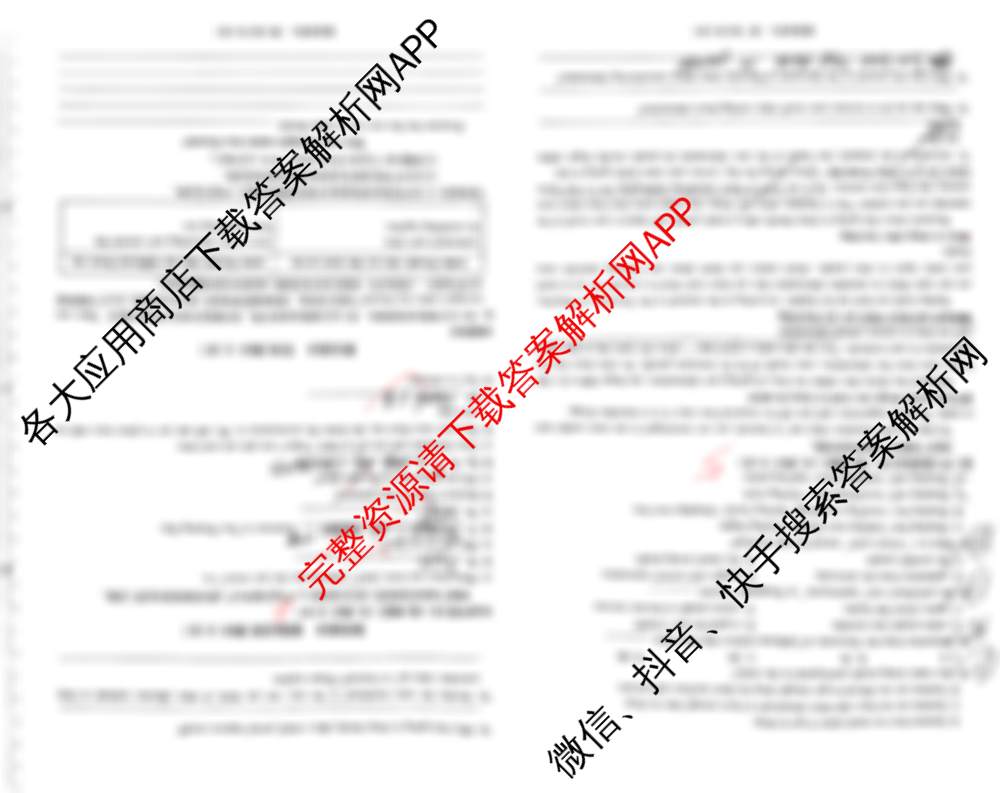 2025年河北省初中学业水平考试模拟卷(b)各科答案及试卷（含数学、物理、语文等7份）英语试题
