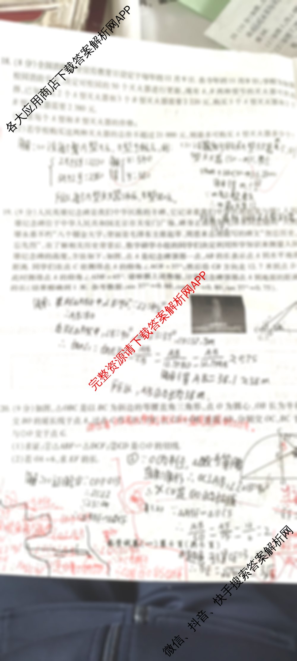 名校之约-2025河南省中招考试模拟试卷(一)试卷及答案汇总（含数学、英语、历史等）数学试题