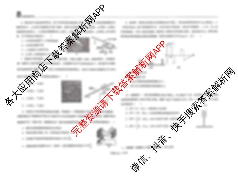 大庆实验中学实验二部2022级高三得分训练(三)（含地理、数学、英语等9份）物理试题