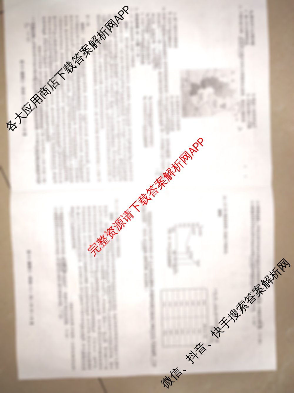 2025届北京专家卷高考仿真模拟(六)6试卷及答案汇总（9科全）历史试题