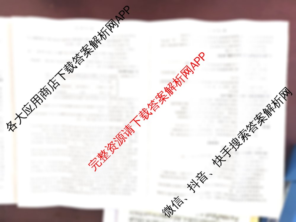 百师联盟2025-2026学年高二10月联考(10.28)(含数学(A)、语文、英语(A)等)语文试题 百师联盟2025-2026学年高二10月联考(10.28)(含数学(A)、语文、英语(A)等)语文试题