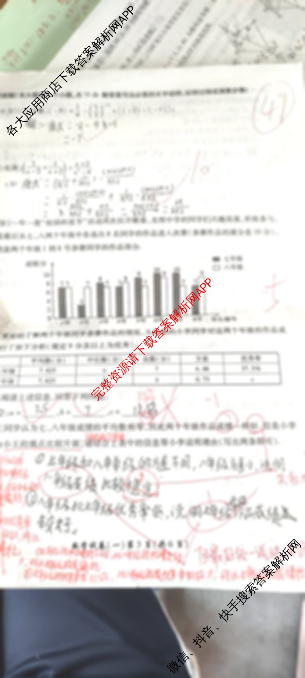 名校之约-2025河南省中招考试模拟试卷(一)试卷及答案汇总（含数学、英语、历史等）数学试题
