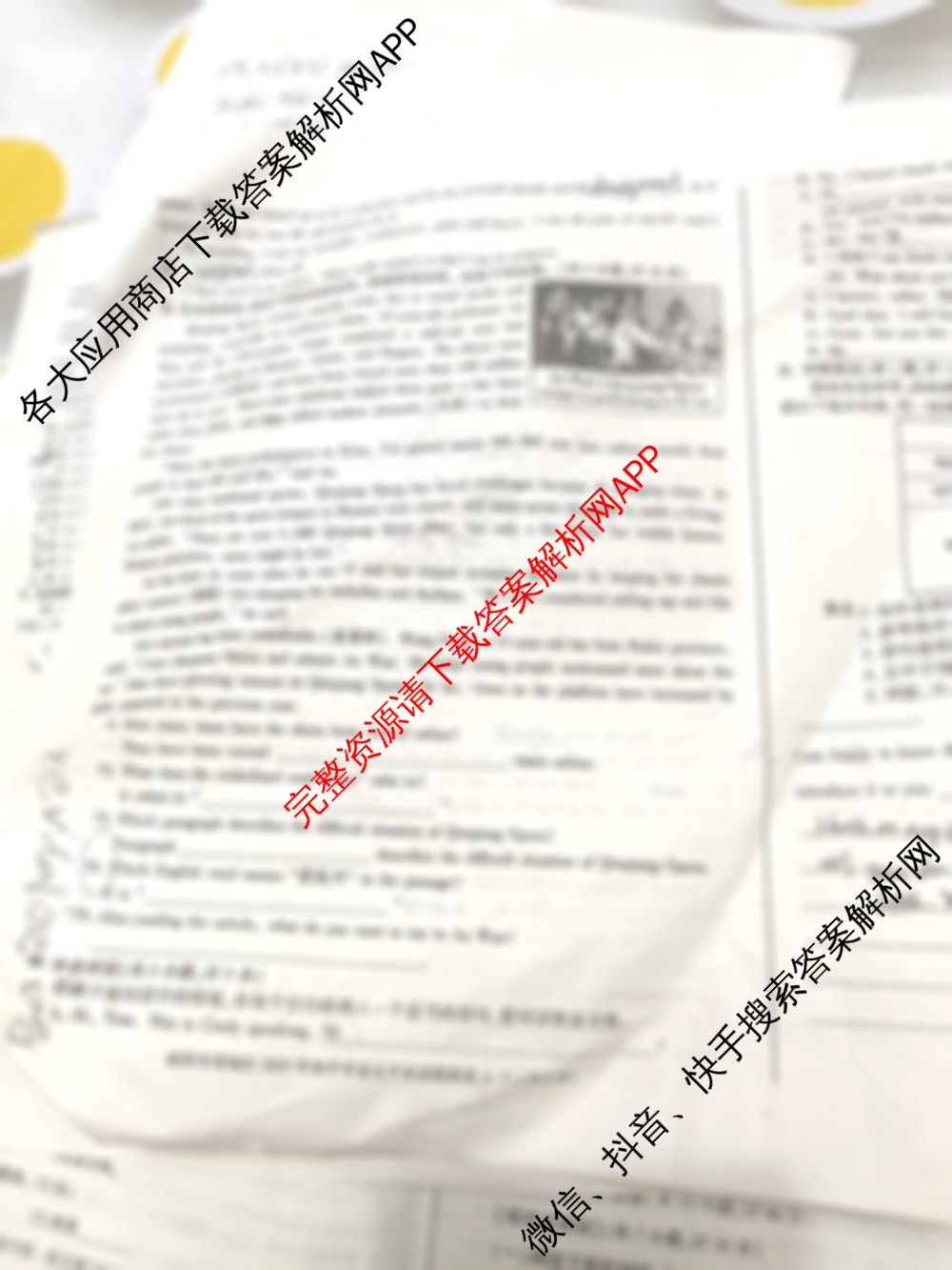 陕西省咸阳市渭城区2025年初中学业水模拟卷各科答案及试卷（含英语、物理、历史等7份）英语试题